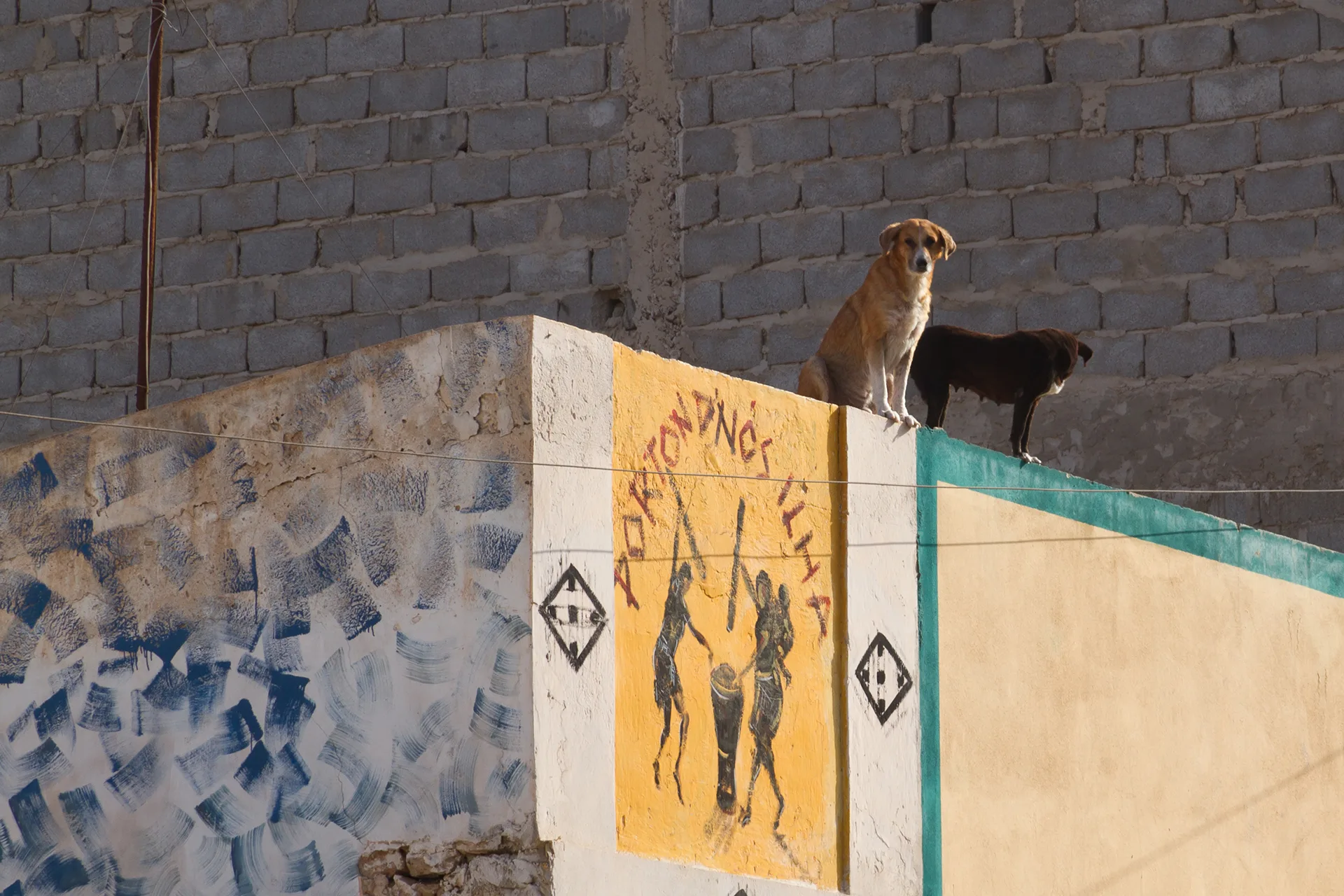 Kite Beach at Sal Island, Cape Verde